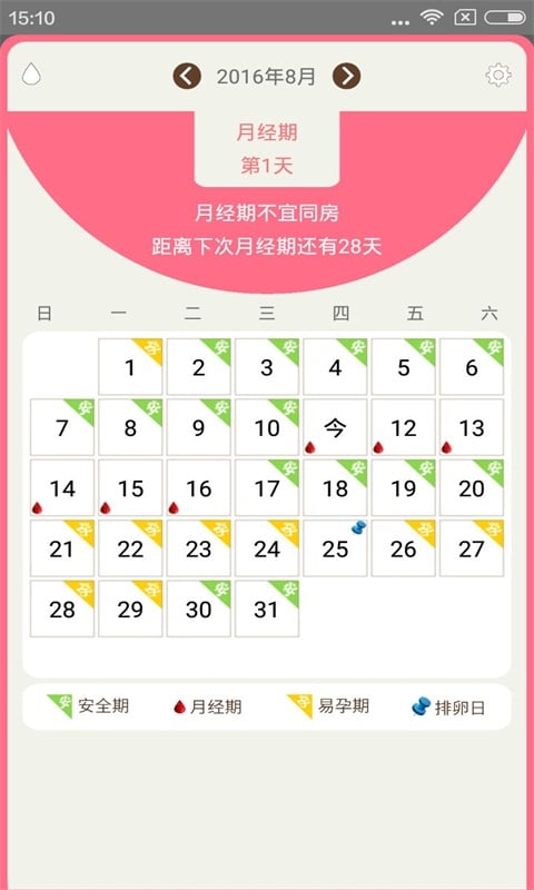 华为电脑日历怎么放桌面(华为电脑日历放置桌面的详细指南) 华为电脑日历怎么放桌面(华为电脑日历放置桌面的详细指南)