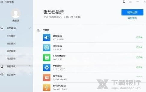 华为电脑管家怎么安装apk(华为电脑管家如何安装APK,详细步骤与注意事项) 华为电脑管家怎么安装apk(华为电脑管家如何安装APK,详细步骤与注意事项)