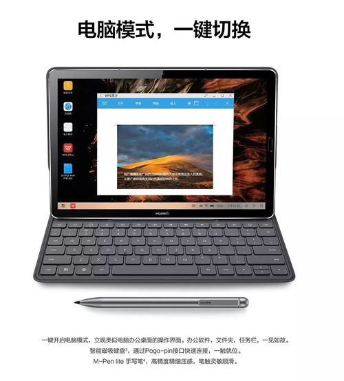 华为旧电脑翻新怎么处理(华为旧电脑翻新处理,重塑经典,焕发新生) 华为旧电脑翻新怎么处理(华为旧电脑翻新处理,重塑经典,焕发新生)