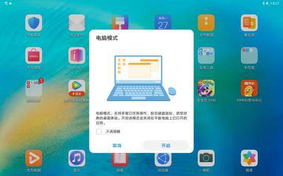 华为电脑屏保怎么关啊(华为电脑屏保关闭指南) 华为电脑屏保怎么关啊(华为电脑屏保关闭指南)