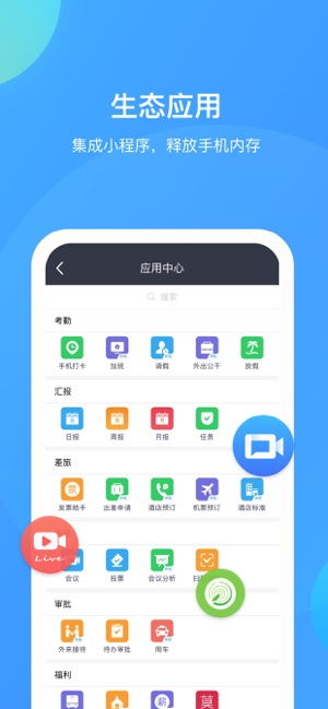 华为welink电脑怎么开美颜(华为Welink电脑美颜功能开启指南) 华为welink电脑怎么开美颜(华为Welink电脑美颜功能开启指南)