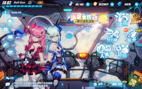 华为崩坏3电脑怎么玩(华为电脑上玩转崩坏3,全面指南) 华为崩坏3电脑怎么玩(华为电脑上玩转崩坏3,全面指南)
