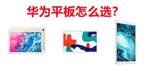华为电脑选择语言怎么选(华为电脑语言选择的全面指南)