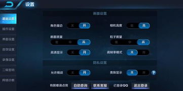 在游戏怎么截图华为电脑(华为电脑游戏截图攻略，轻松掌握截图技巧)
