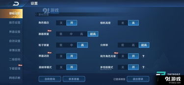 在游戏怎么截图华为电脑(华为电脑游戏截图攻略，轻松掌握截图技巧)