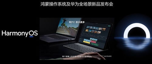 华为电脑怎么组装系统啊(华为电脑系统组装详解)