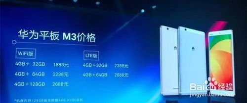 电脑怎么下华为音乐软件(如何下载华为音乐软件到电脑中) 电脑怎么下华为音乐软件(如何下载华为音乐软件到电脑中)