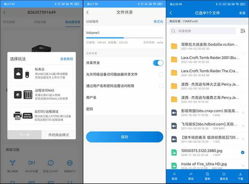 华为怎么从电脑上下载(华为电脑下载指南,一站式解决方案助你轻松下载所需文件) 华为怎么从电脑上下载(华为电脑下载指南,一站式解决方案助你轻松下载所需文件)