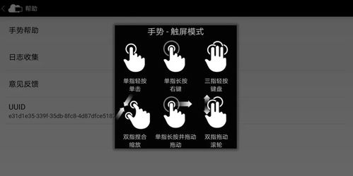 电脑怎么玩华为端游戏(玩转华为端游戏,电脑上的游戏攻略) 电脑怎么玩华为端游戏(玩转华为端游戏,电脑上的游戏攻略)