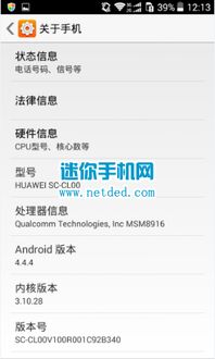 华为没电脑怎么root权限(华为笔记本Root权限获取方法与步骤) 华为没电脑怎么root权限(华为笔记本Root权限获取方法与步骤)