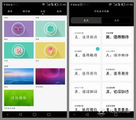 修密码电脑华为怎么修(华为电脑密码修复及维修指南) 修密码电脑华为怎么修(华为电脑密码修复及维修指南)