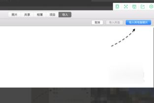 华为电脑相簿怎么打开图片(华为电脑相簿如何打开图片,详细操作指南) 华为电脑相簿怎么打开图片(华为电脑相簿如何打开图片,详细操作指南)