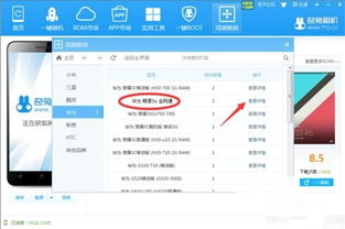 华为电脑怎么开进程保护(华为电脑进程保护的开启方法及其重要性) 华为电脑怎么开进程保护(华为电脑进程保护的开启方法及其重要性)