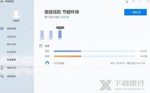 怎么才能装华为电脑管家(华为电脑管家安装全攻略) 怎么才能装华为电脑管家(华为电脑管家安装全攻略)