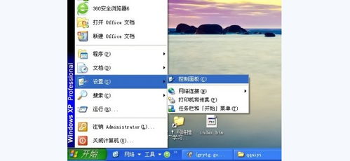 华为电脑音频怎么调声音(华为电脑音频调整指南,轻松调节声音大小与音质) 华为电脑音频怎么调声音(华为电脑音频调整指南,轻松调节声音大小与音质)