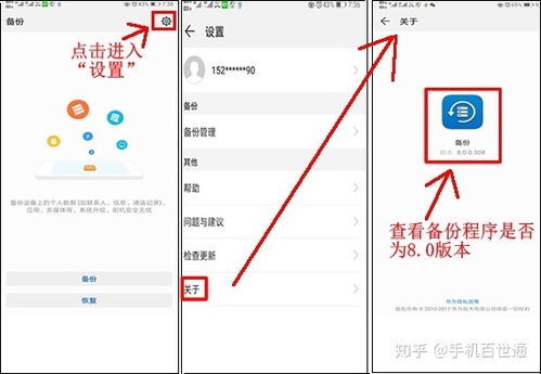 华为怎么存数据到电脑(华为数据存储至电脑的详细步骤解析) 华为怎么存数据到电脑(华为数据存储至电脑的详细步骤解析)