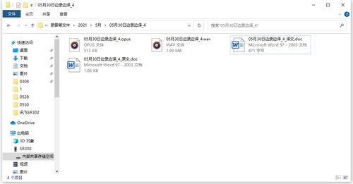 华为电脑怎么同声翻译(华为电脑同声翻译功能,操作指南与体验分享) 华为电脑怎么同声翻译(华为电脑同声翻译功能,操作指南与体验分享)