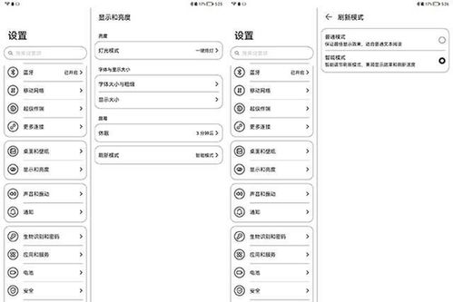 华为pad电脑模式怎么截图(华为Pad电脑模式截图操作详解)