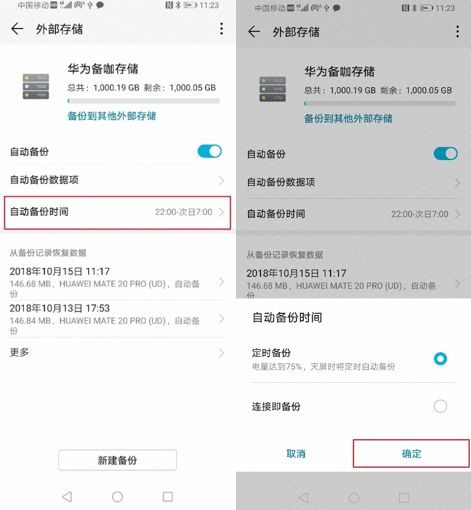 华为电脑怎么互充电使用(华为电脑互充电使用指南) 华为电脑怎么互充电使用(华为电脑互充电使用指南)