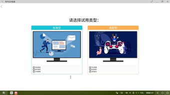 电脑上怎么打开华为云(如何在电脑上轻松打开华为云) 电脑上怎么打开华为云(如何在电脑上轻松打开华为云)