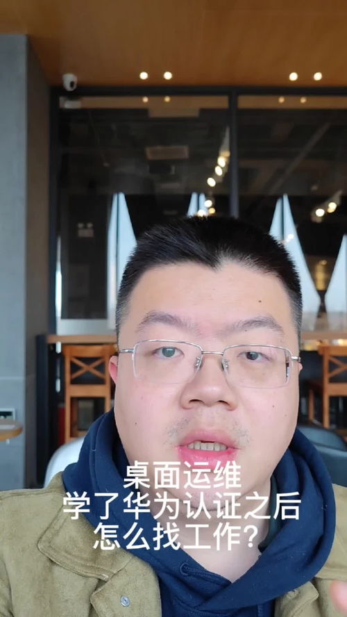 怎么装饰华为电脑桌面(华为电脑桌面装饰指南，打造个性化的工作环境)