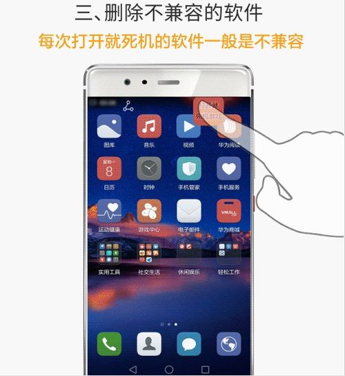 华为电脑死机怎么重启(华为电脑死机问题及重启解决方案) 华为电脑死机怎么重启(华为电脑死机问题及重启解决方案)