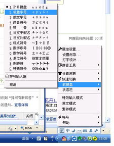 华为电脑上排符号怎么打(华为电脑上排符号打法详解) 华为电脑上排符号怎么打(华为电脑上排符号打法详解)