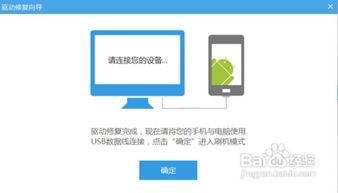 怎么用华为电脑刷机(华为电脑刷机教程,详细步骤与注意事项) 怎么用华为电脑刷机(华为电脑刷机教程,详细步骤与注意事项)