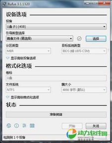 华为电脑abcd盘怎么分好(华为电脑ABCD盘分区优化策略，如何合理分配存储空间)