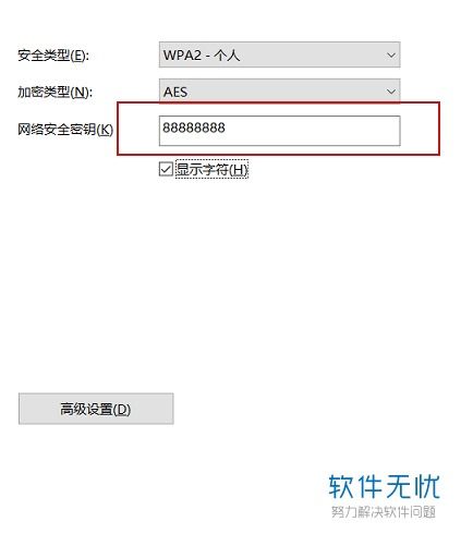 怎么给华为电脑设密码(如何为华为电脑设置密码) 怎么给华为电脑设密码(如何为华为电脑设置密码)