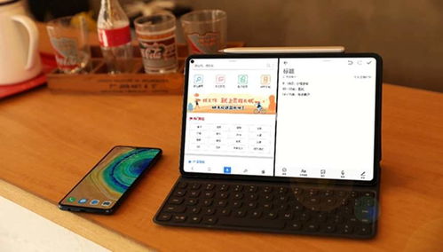 华为matepad 怎么变成电脑模式(华为MatePad如何变身电脑模式—深度体验与操作指南)