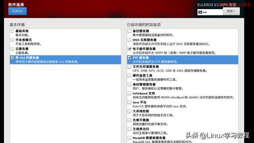 华为电脑怎么新建账户(华为电脑新建账户的详细步骤指南) 华为电脑怎么新建账户(华为电脑新建账户的详细步骤指南)