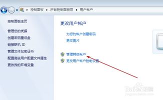 华为电脑怎么新建账户(华为电脑新建账户的详细步骤指南) 华为电脑怎么新建账户(华为电脑新建账户的详细步骤指南)