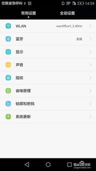华为电脑怎么换屏保图片(华为电脑更换屏保图片的详细步骤指南) 华为电脑怎么换屏保图片(华为电脑更换屏保图片的详细步骤指南)