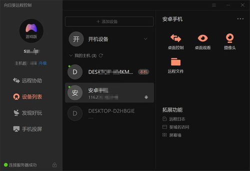 华为电脑怎么听苹果音乐(华为电脑如何享受苹果音乐,跨平台音乐之旅) 华为电脑怎么听苹果音乐(华为电脑如何享受苹果音乐,跨平台音乐之旅)