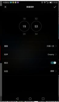 悬浮闹钟怎么开华为电脑(华为电脑悬浮闹钟设置指南,如何开启和使用悬浮闹钟功能) 悬浮闹钟怎么开华为电脑(华为电脑悬浮闹钟设置指南,如何开启和使用悬浮闹钟功能)