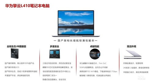 电脑华为商城网站怎么进(华为商城网站电脑入口指南) 电脑华为商城网站怎么进(华为商城网站电脑入口指南)
