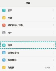 华为电脑的头条怎么关闭(华为电脑头条关闭指南,打造清爽的数字生活空间) 华为电脑的头条怎么关闭(华为电脑头条关闭指南,打造清爽的数字生活空间)