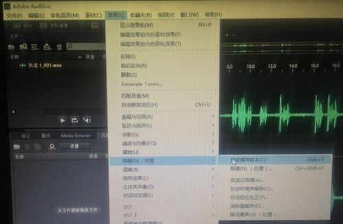 华为电脑录音怎么消除杂音(华为电脑录音如何消除杂音—优化录音质量的实用指南) 华为电脑录音怎么消除杂音(华为电脑录音如何消除杂音—优化录音质量的实用指南)