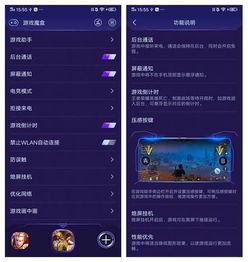 华为游戏加速电脑怎么用(华为游戏加速电脑使用指南,轻松提升游戏体验) 华为游戏加速电脑怎么用(华为游戏加速电脑使用指南,轻松提升游戏体验)