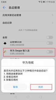 华为电脑闲置怎么办理(华为电脑闲置怎么办理,有效管理与处置的指南) 华为电脑闲置怎么办理(华为电脑闲置怎么办理,有效管理与处置的指南)