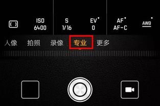 华为电脑照相功能怎么用(华为电脑照相功能使用指南) 华为电脑照相功能怎么用(华为电脑照相功能使用指南)