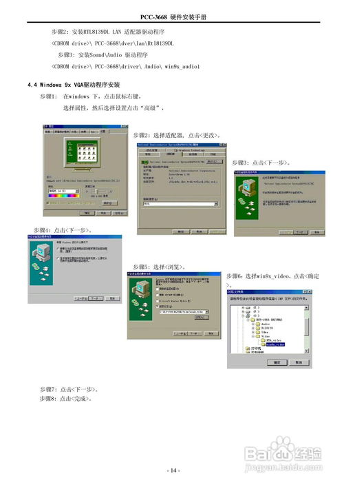 华为电脑怎么装壁纸上(华为电脑如何安装壁纸,详细指南) 华为电脑怎么装壁纸上(华为电脑如何安装壁纸,详细指南)