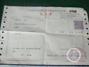 华为电脑怎么查验发票(华为电脑发票查验攻略) 华为电脑怎么查验发票(华为电脑发票查验攻略)