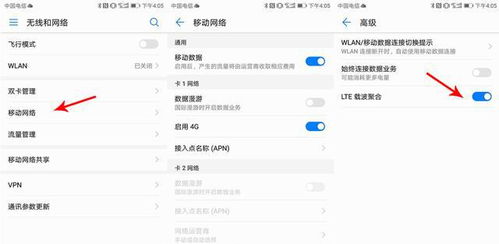 华为电脑怎么更改系统名(华为电脑如何更改系统名,详细步骤与注意事项) 华为电脑怎么更改系统名(华为电脑如何更改系统名,详细步骤与注意事项)