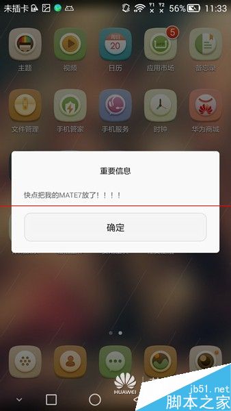 怎么找遗失的华为电脑(如何找回遗失的华为电脑) 怎么找遗失的华为电脑(如何找回遗失的华为电脑)