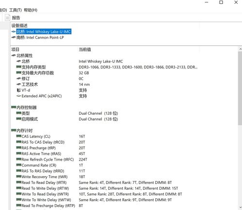 怎么关闭华为电脑触屏(如何关闭华为电脑触屏)