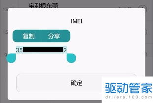 华为电脑怎么激活啊教程(华为电脑激活教程,一步步带你完成激活流程) 华为电脑怎么激活啊教程(华为电脑激活教程,一步步带你完成激活流程)