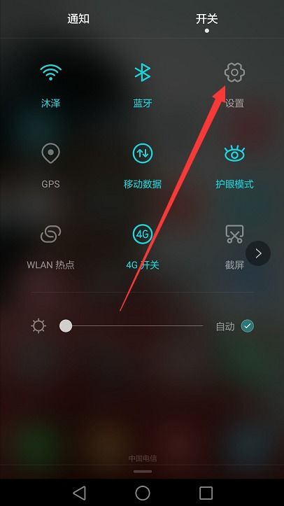 悬浮球怎么打开华为电脑(华为电脑悬浮球功能详解,如何轻松打开与使用) 悬浮球怎么打开华为电脑(华为电脑悬浮球功能详解,如何轻松打开与使用)