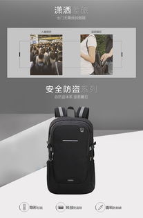 华为电脑背包防盗怎么关(华为电脑背包防盗功能详解及关闭方法) 华为电脑背包防盗怎么关(华为电脑背包防盗功能详解及关闭方法)